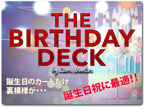 BirthdayDeck