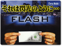 flash
