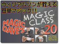 magic-class20