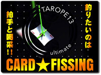 tarope13-card-fissing