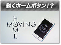 moving-home