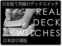 real-deck-switches