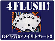 4flush