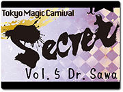 secret5