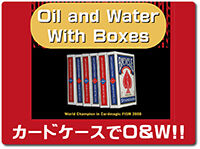 oil-water-water-with-boxes