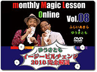mml-online-8
