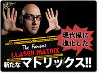 the-famous-llaser-matrix