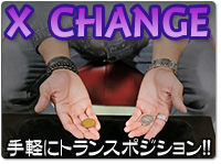 x-change