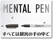 mental-pen