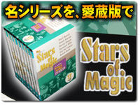 stars-of-magic