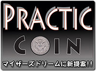 practic-coin