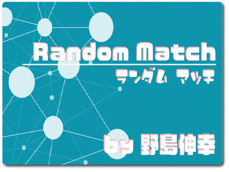 random_match