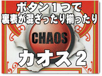 chaos2