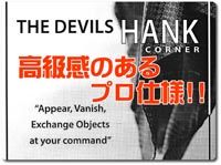 devils-hank-pro