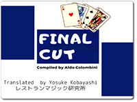 final-cut