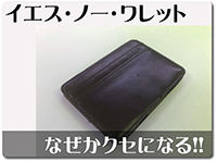 yn-wallet