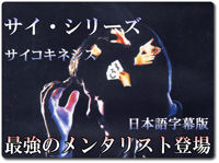 Psi-Series-vol4