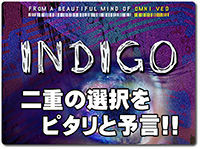 indigo