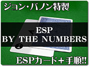 esp-by-the-numbers