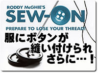 sew-on