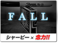 fall