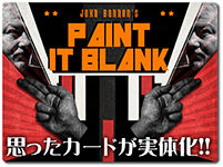 paint-it-blank
