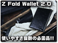 zfoldwallet2