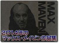max-2014