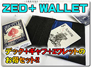 zed-wallet
