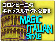 magic-italian-style