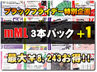 mml-3plus1