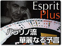 esprit-plus