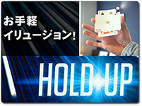 hold-up