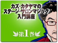 katayama001
