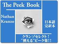 the-peek-book