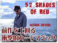 shades-of-red2