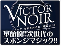 victor-noir