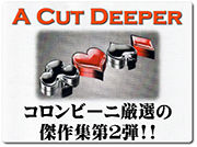 a-cut-deeper