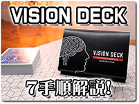 vison-deck