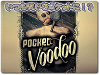 pocket_voodoo