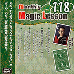 vol118