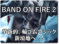 band-on-fire-2
