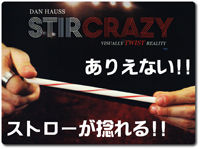 stir-crazy