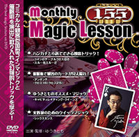 vol155-2-merumagayou