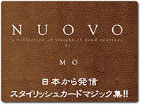 nuovo