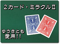 2card-miracle-2