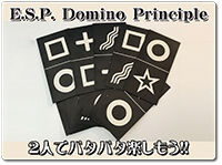 esp-domino