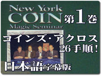 newyork-coin1