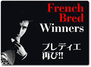 frenc-bred-winners