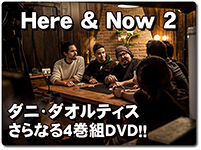 here-now-2